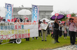 ７・28 岩国市民大集会