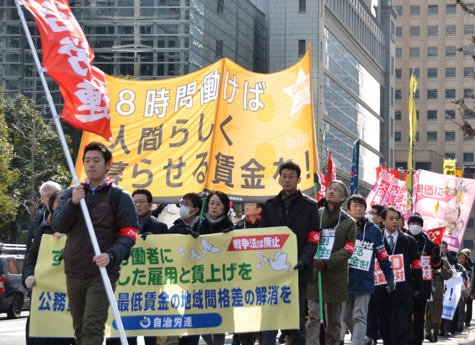 連合春闘 スケジュール – 連合 春闘 集計 – ONPF