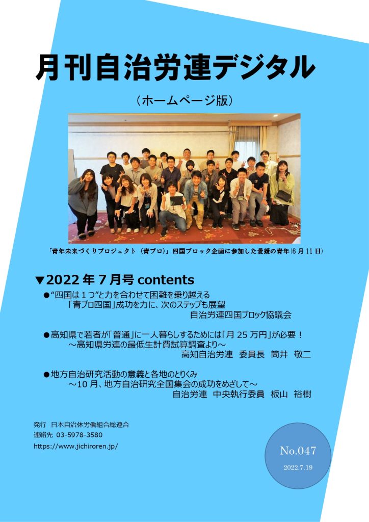 医療生協の事業と運動に関する研究 地域共生社会への対抗軸としての「人権・協同・共同化/旬報社/岸本貴士（単行本） 楽天ブックス: 医療生協の事業と運動に関する研究 - 地域共生
